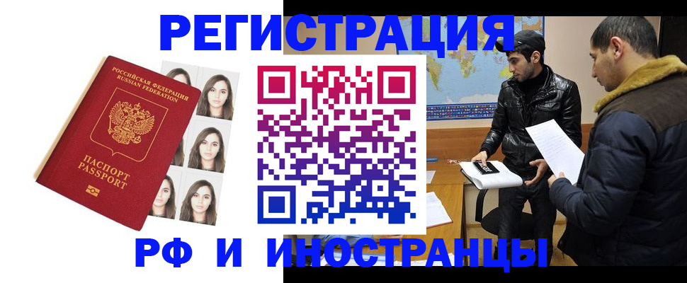 временная прописка в Камбарке