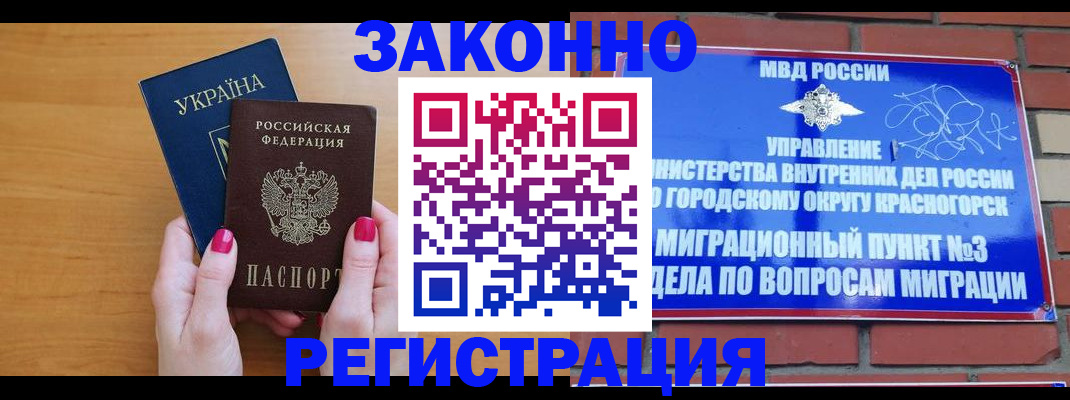 прописка для военкомата в Камбарке