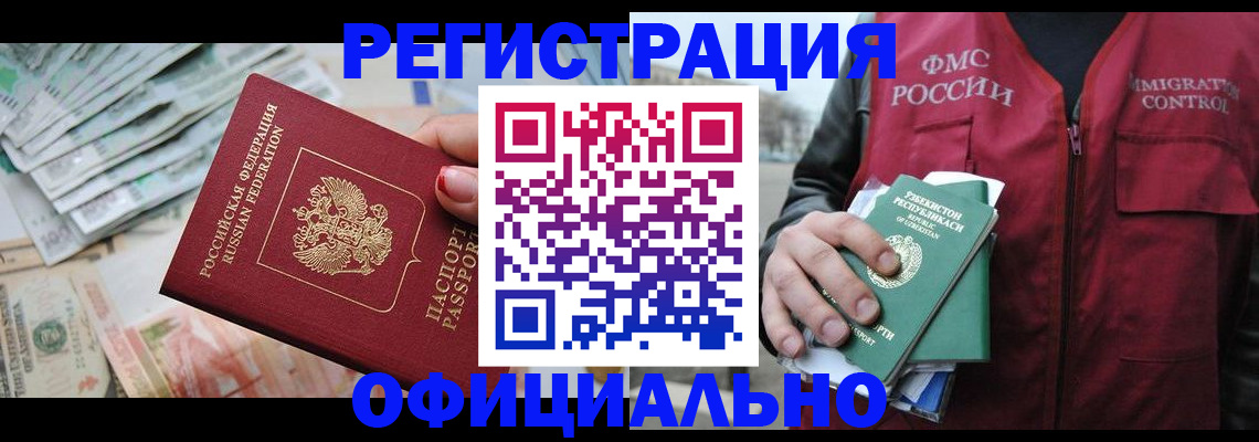 регистрация для дет. сада в Камбарке